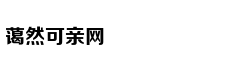 扬州瘦马：二十四桥边的凄惨群体